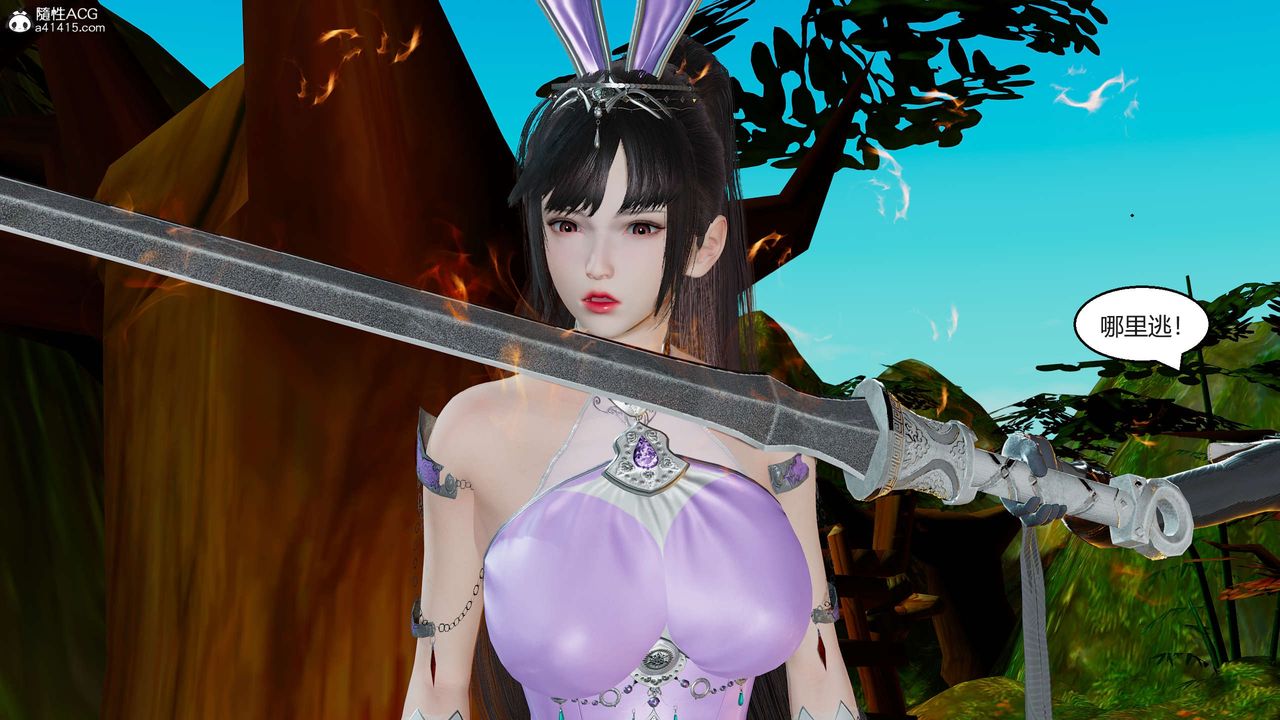 [3D]国漫世界第01话