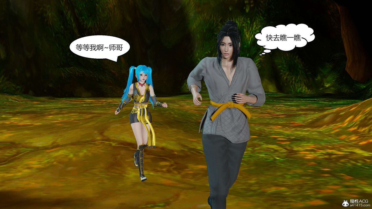 [3D]国漫世界第01话