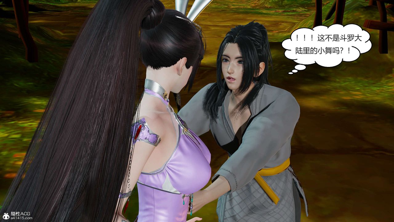 [3D]国漫世界第01话