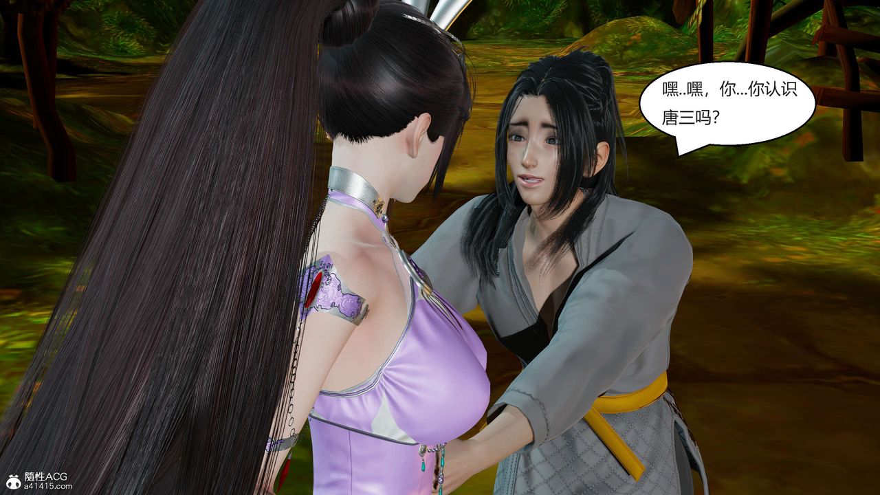 [3D]国漫世界第01话