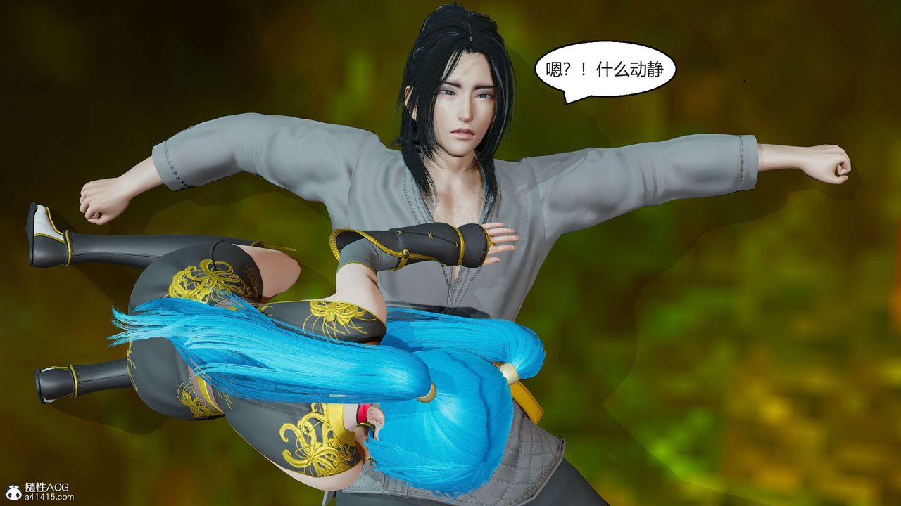 [3D]国漫世界第01话