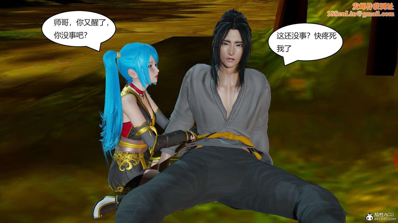 [3D]国漫世界第01话