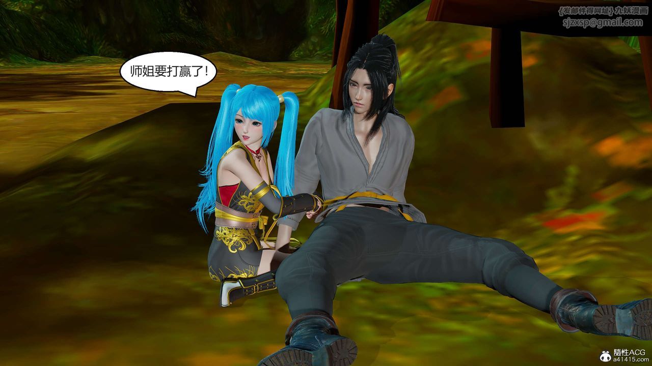 [3D]国漫世界第01话