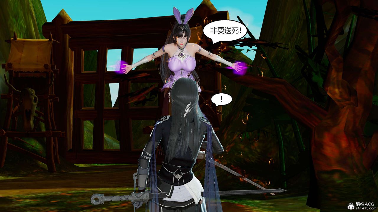 [3D]国漫世界第01话