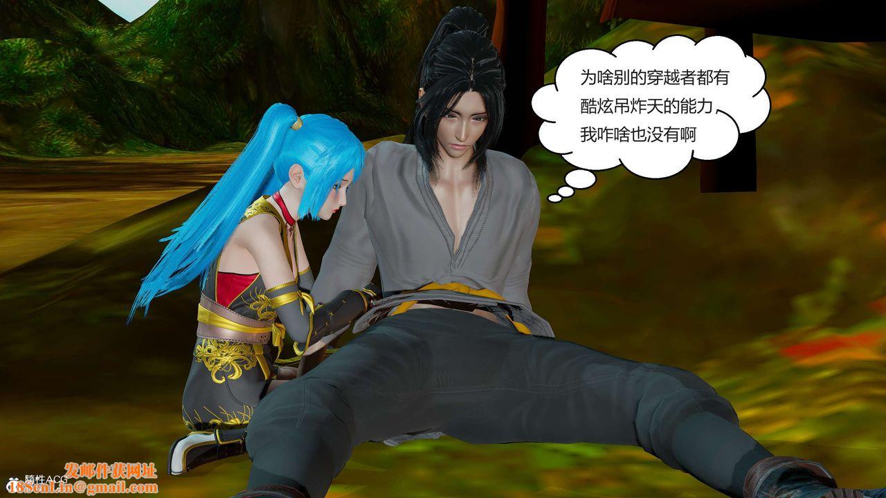 [3D]国漫世界第01话