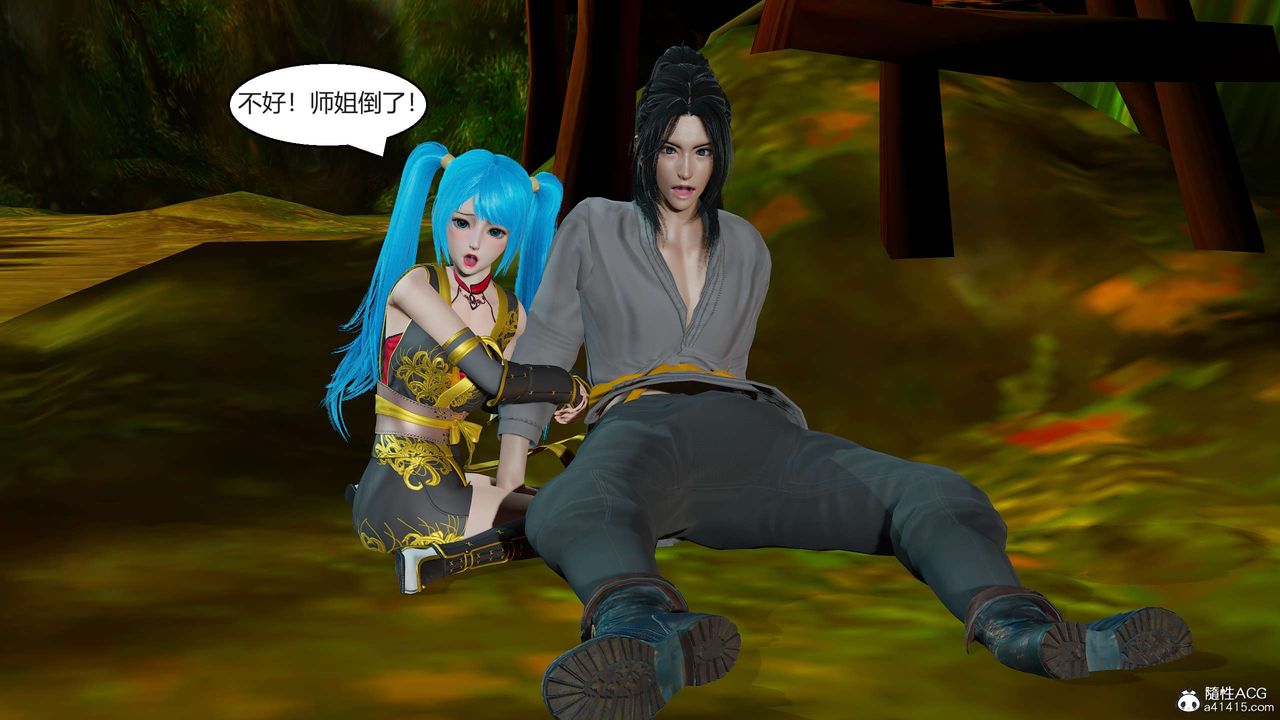 [3D]国漫世界第01话