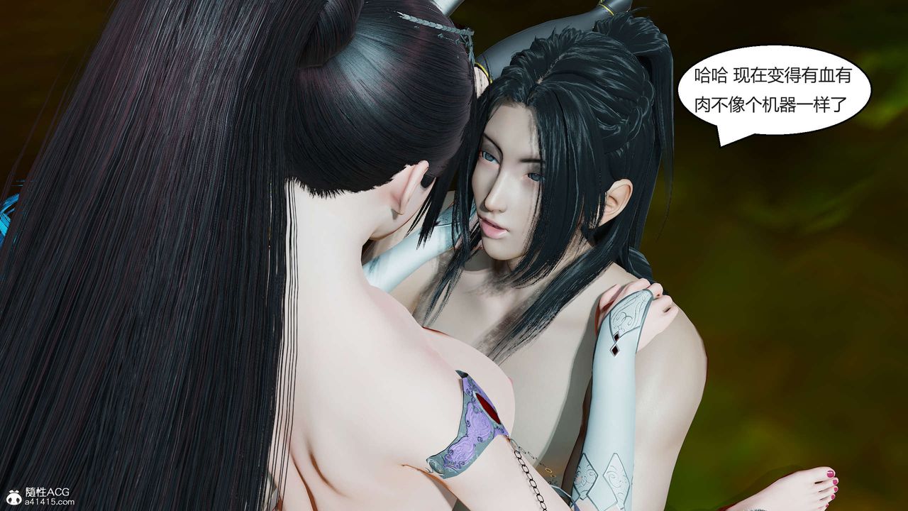 [3D]国漫世界第01话