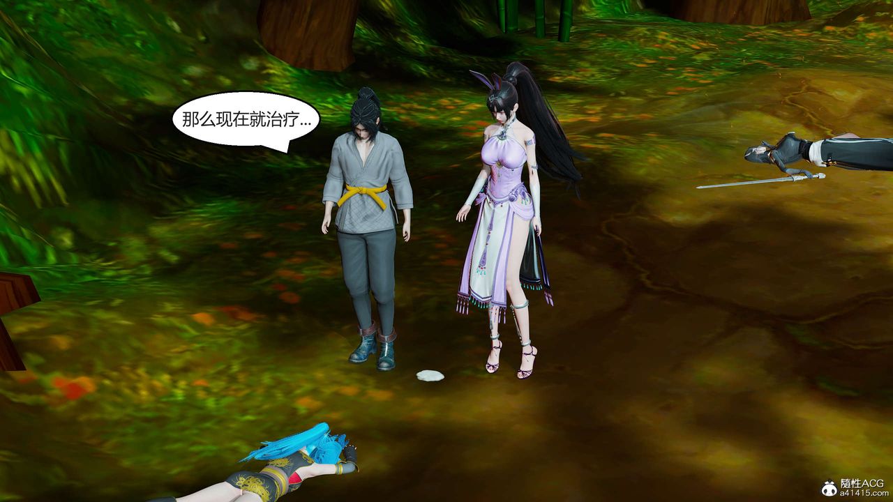 [3D]国漫世界第01话