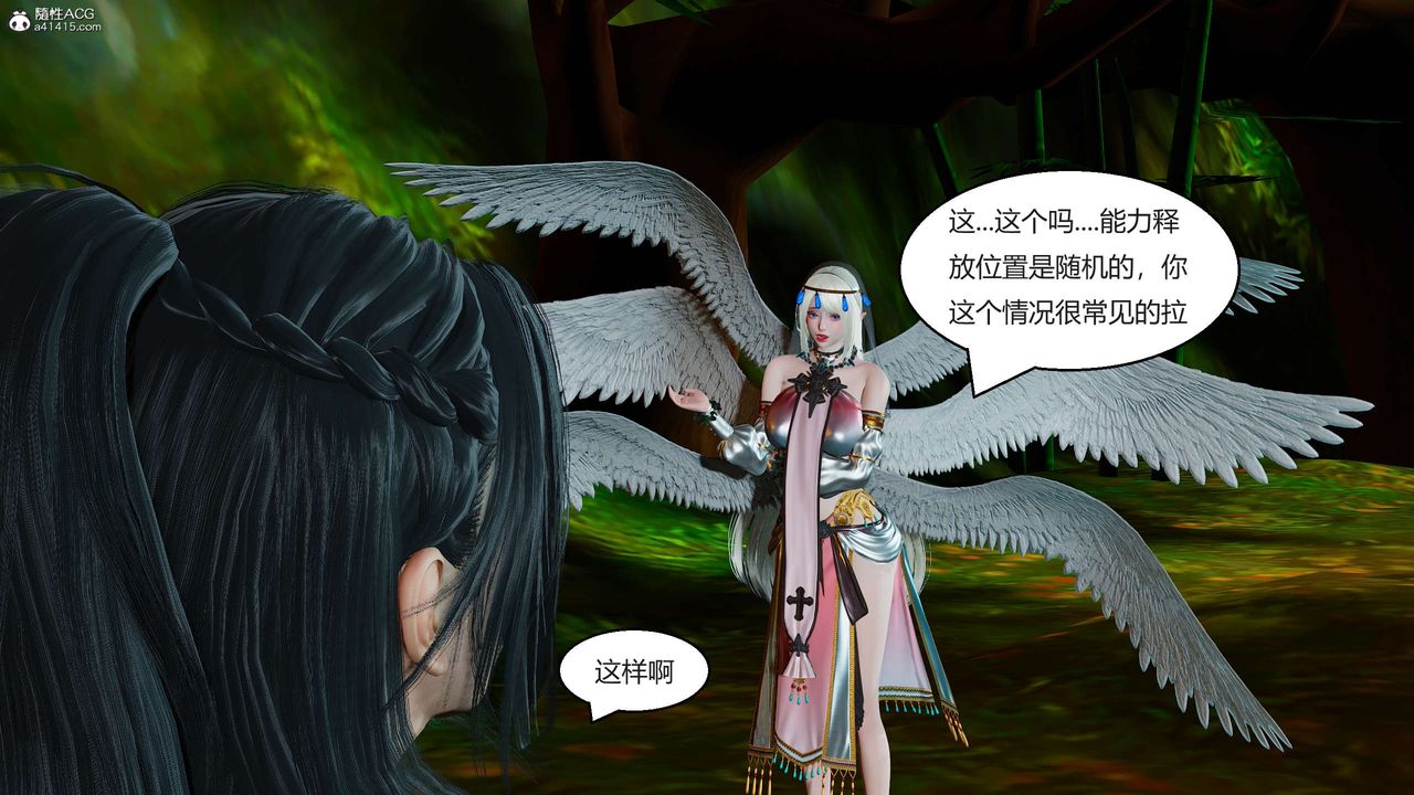 [3D]国漫世界第01话