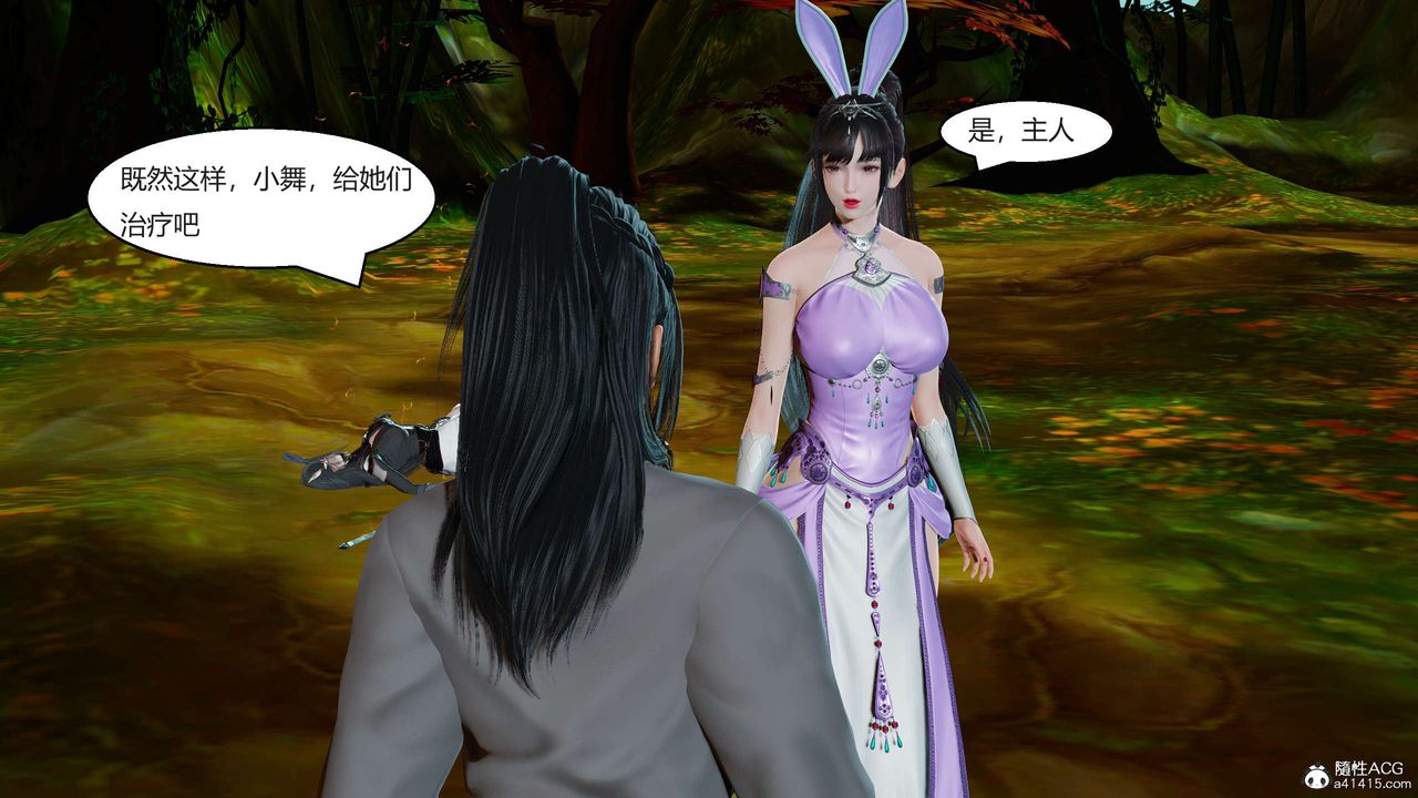 [3D]国漫世界第01话