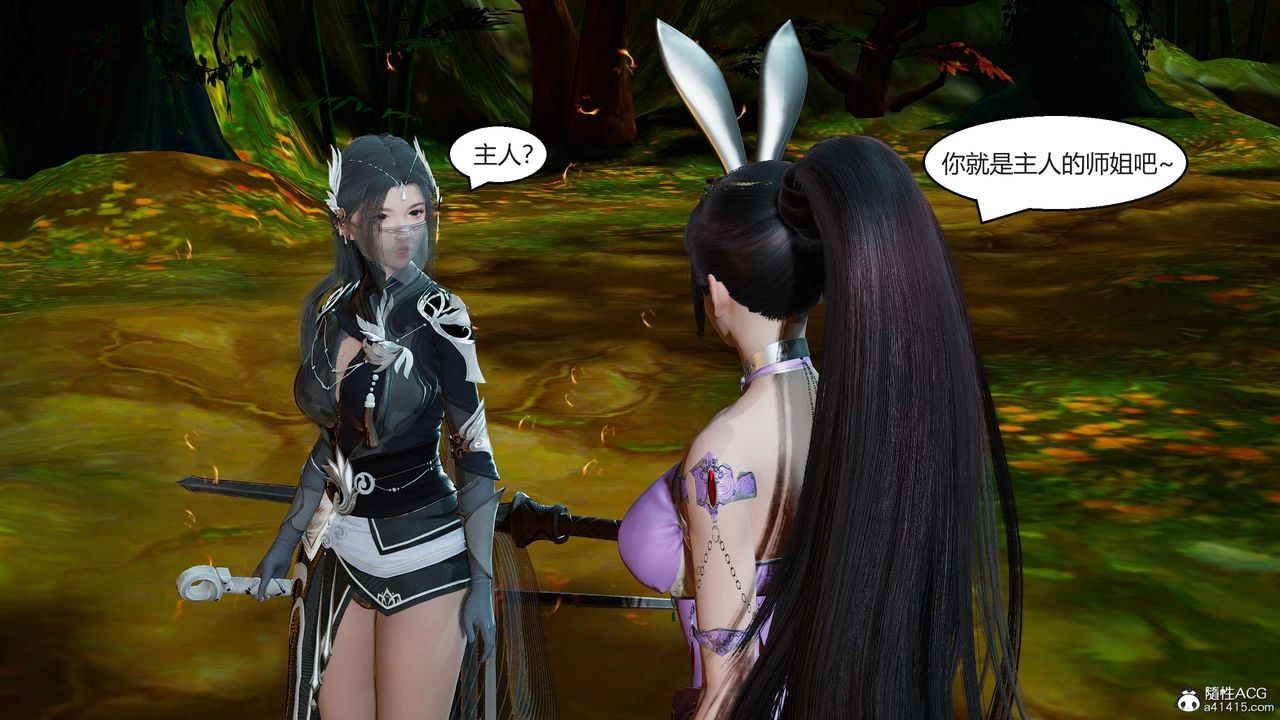 [3D]国漫世界第01话