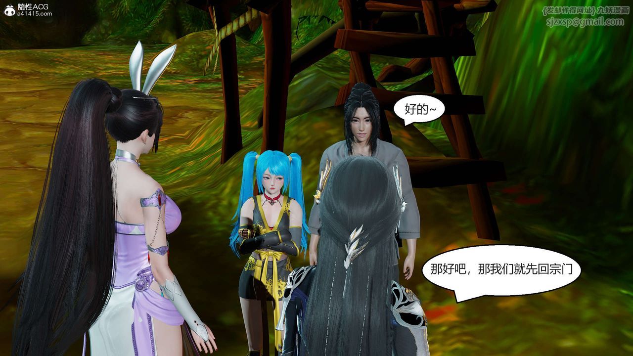 [3D]国漫世界第01话