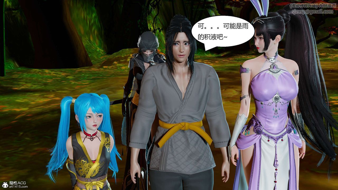 [3D]国漫世界第01话