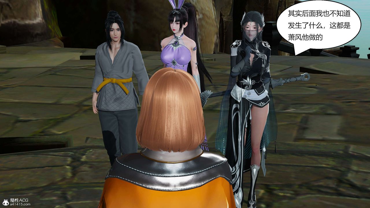 [3D]国漫世界第02话