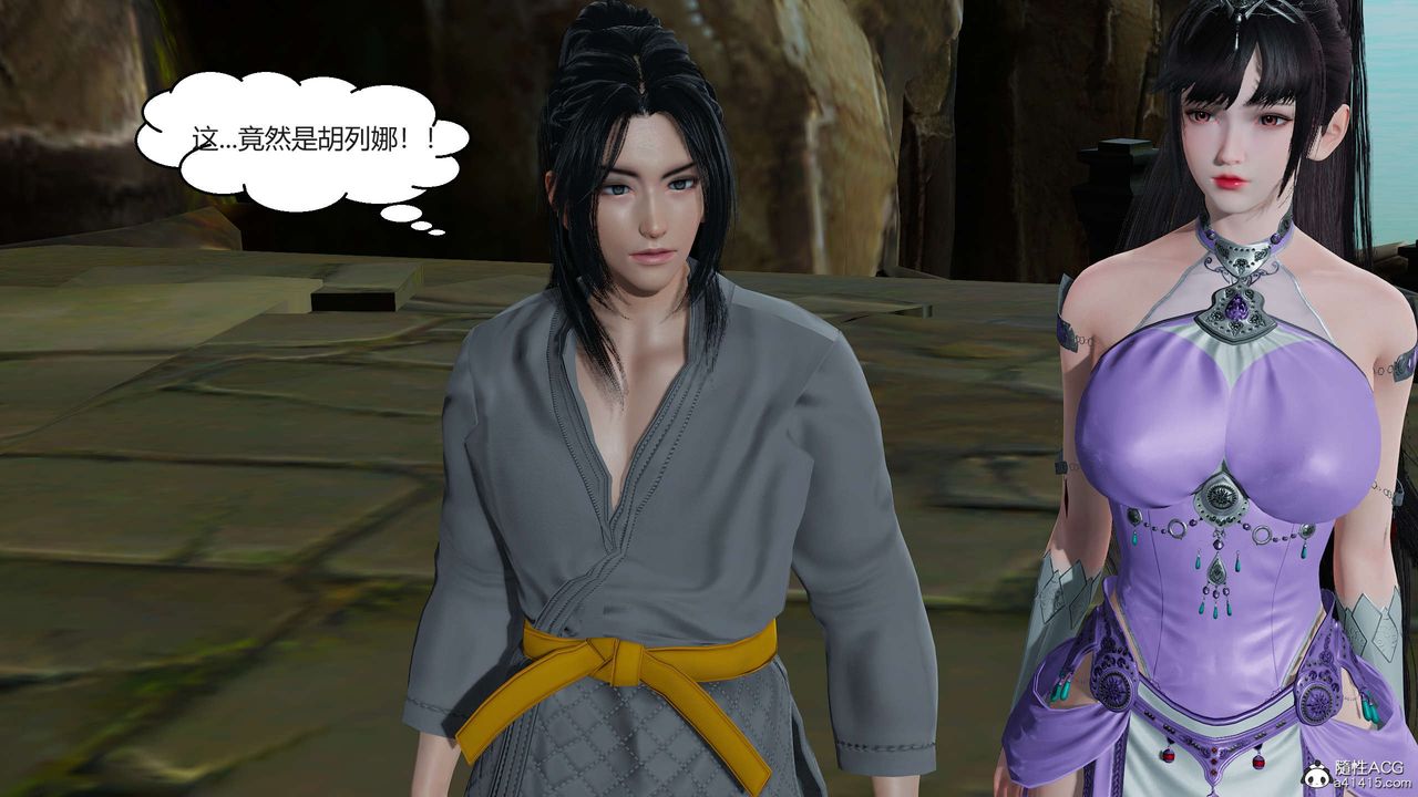 [3D]国漫世界第02话