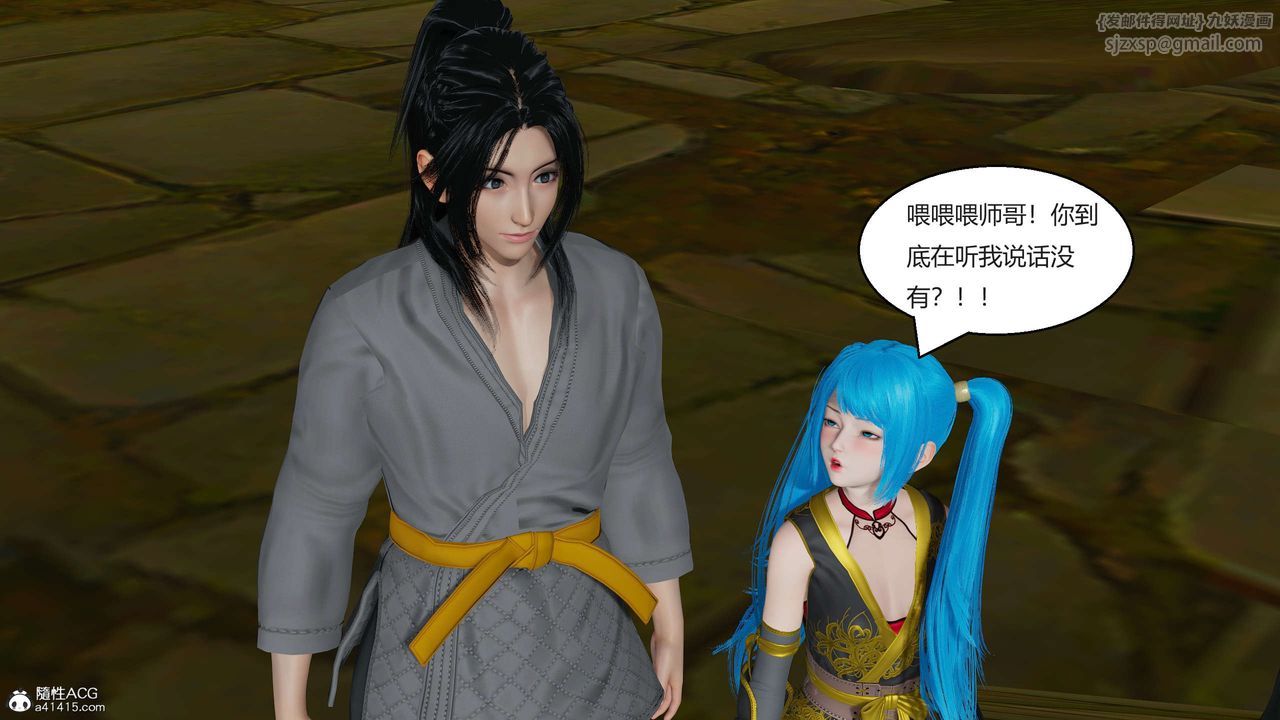 [3D]国漫世界第02话