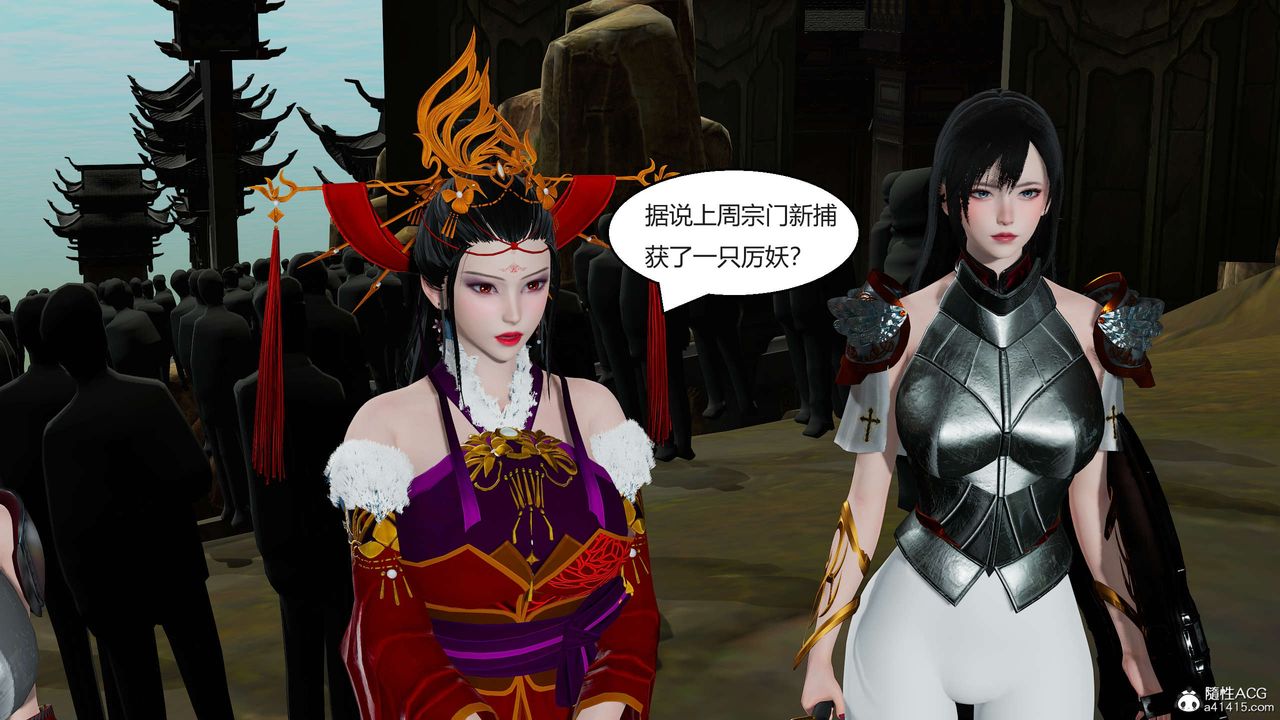 [3D]国漫世界第02话