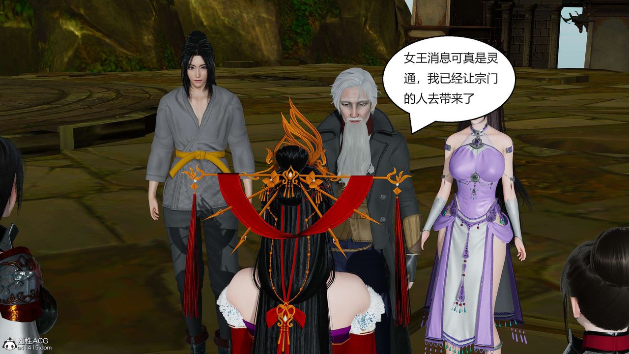 [3D]国漫世界第02话