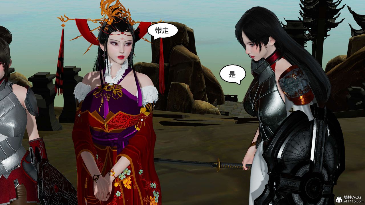 [3D]国漫世界第02话