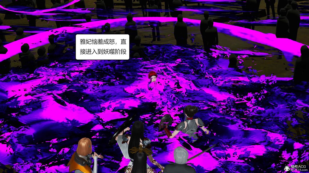 [3D]国漫世界第02话