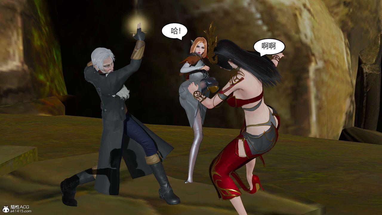 [3D]国漫世界第02话