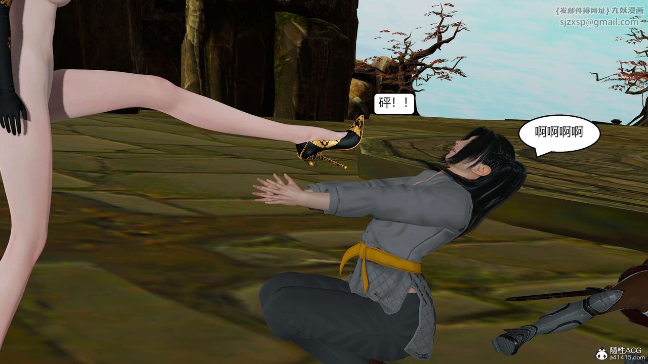 [3D]国漫世界第02话