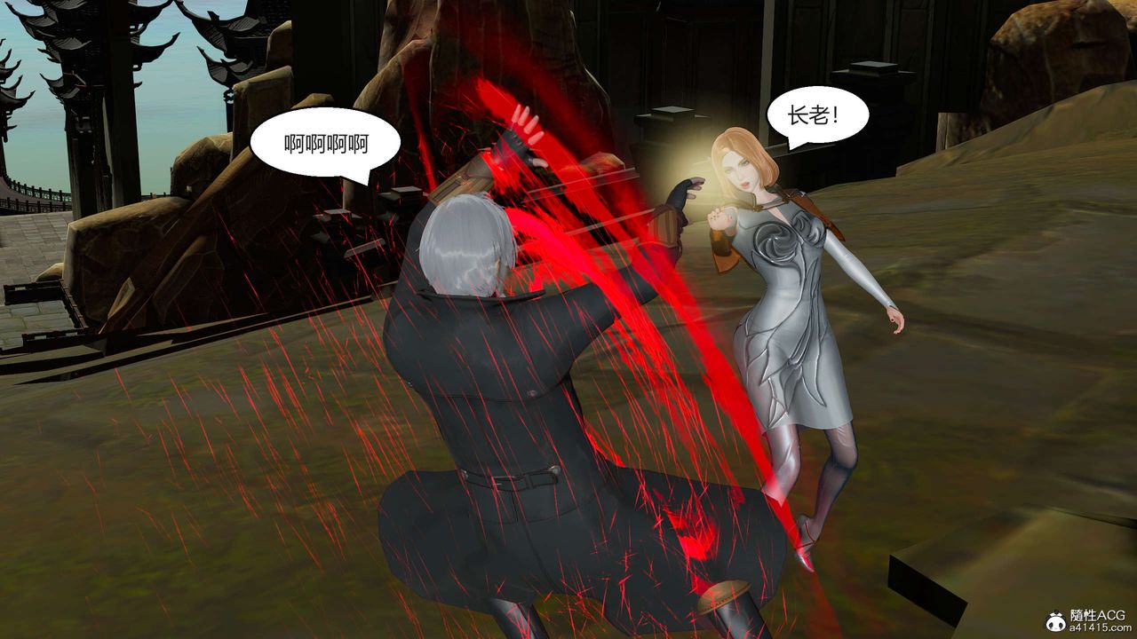 [3D]国漫世界第02话