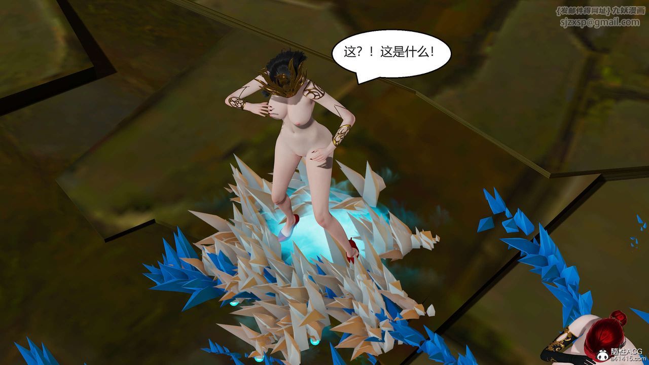 [3D]国漫世界第03话