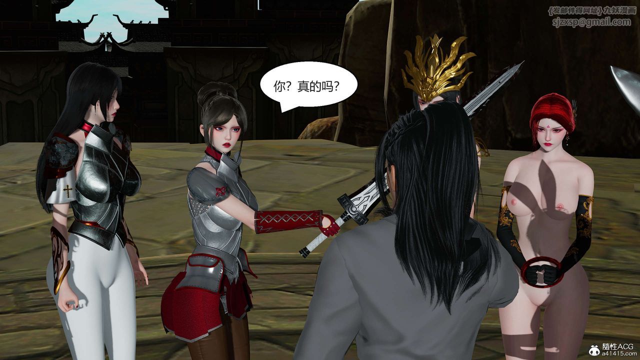 [3D]国漫世界第03话