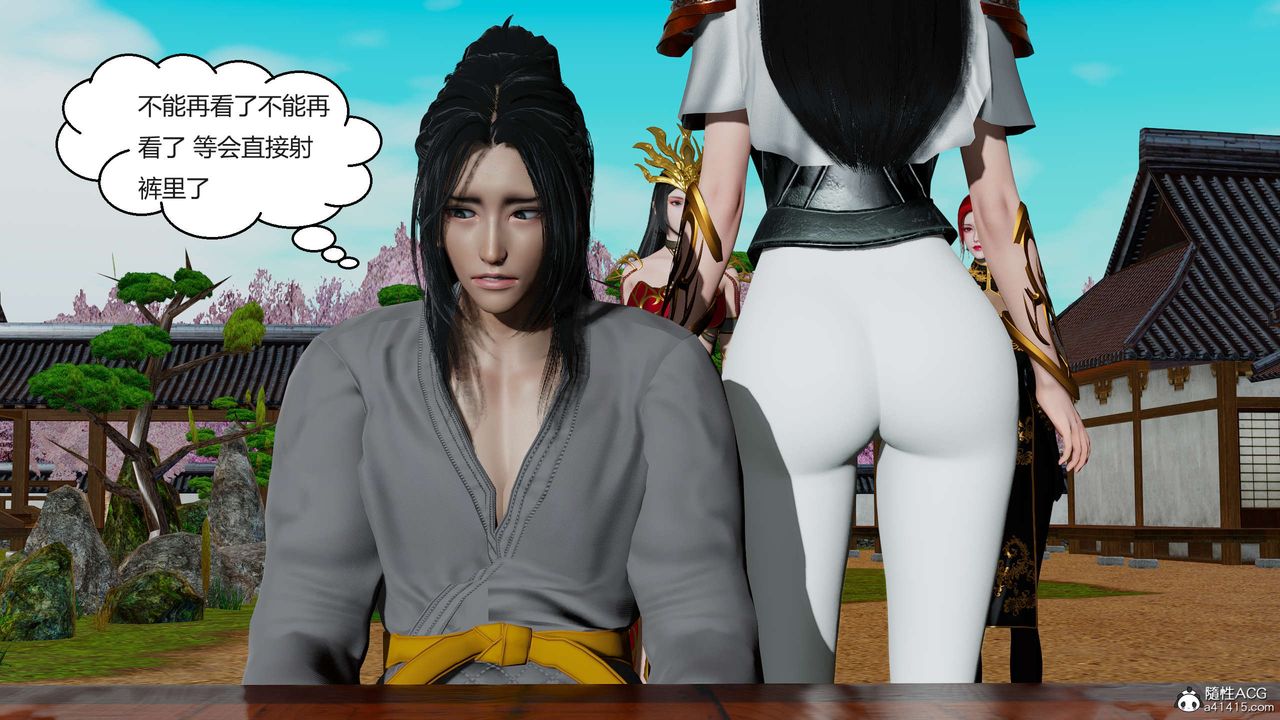 [3D]国漫世界第03话