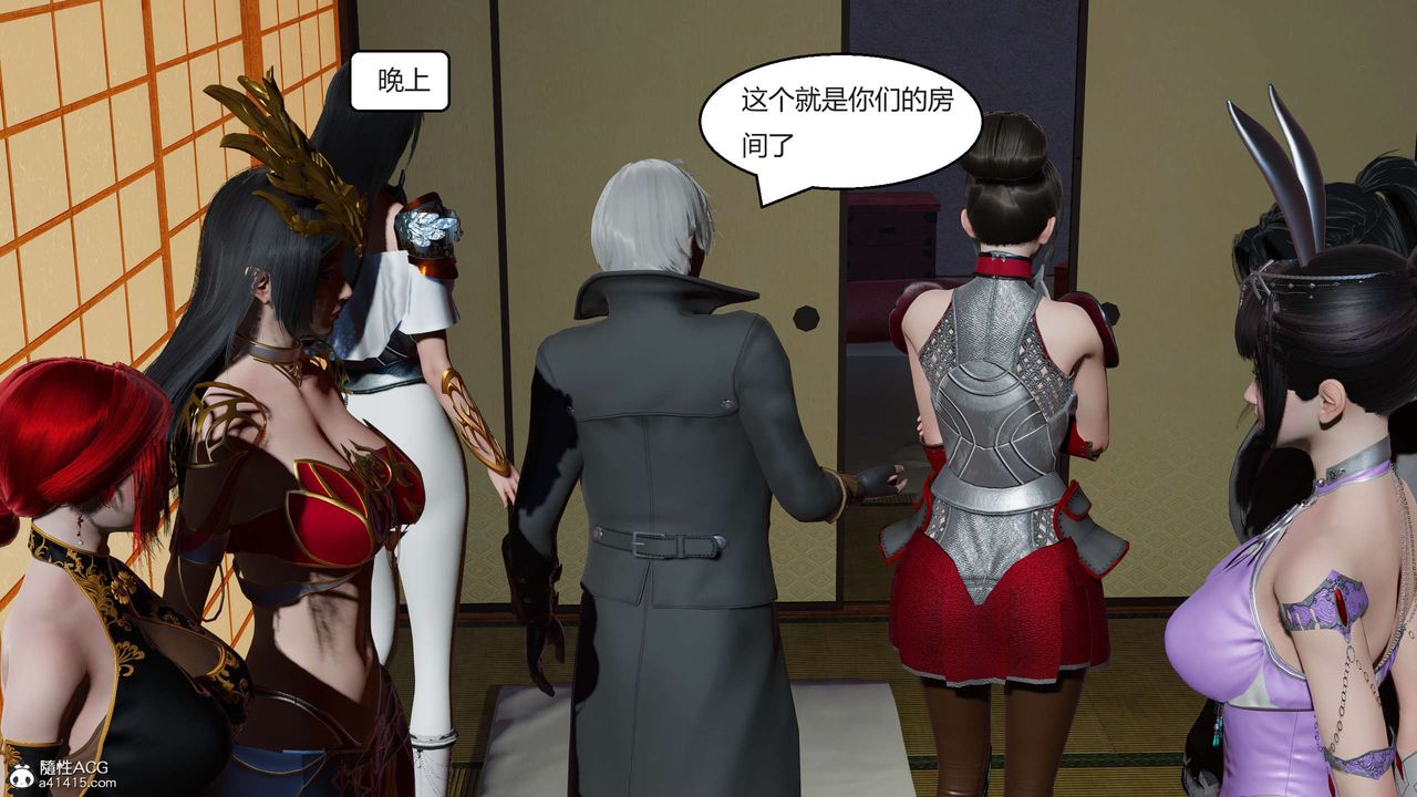 [3D]国漫世界第03话