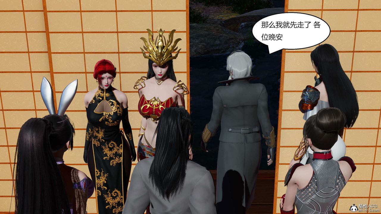 [3D]国漫世界第03话