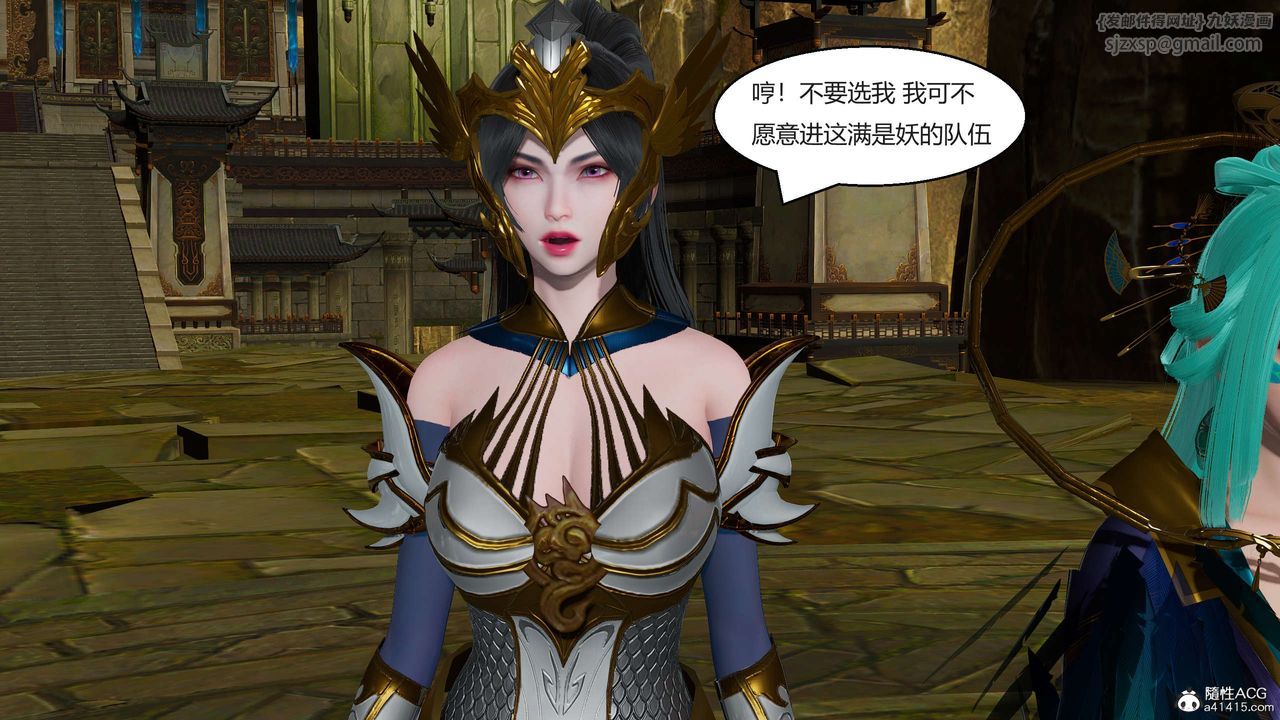 [3D]国漫世界第04话