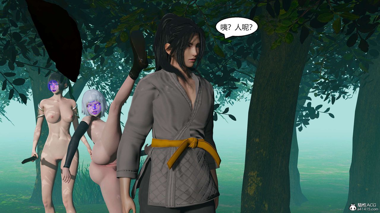 [3D]国漫世界第04话