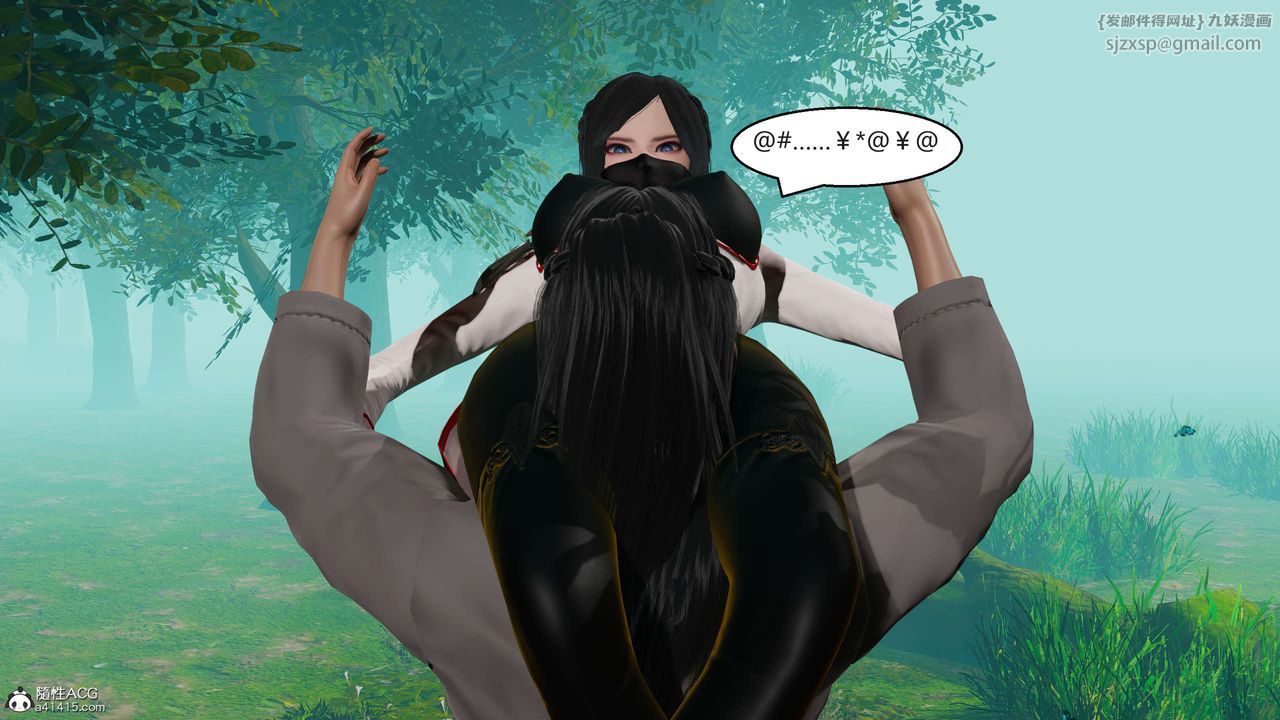 [3D]国漫世界第04话