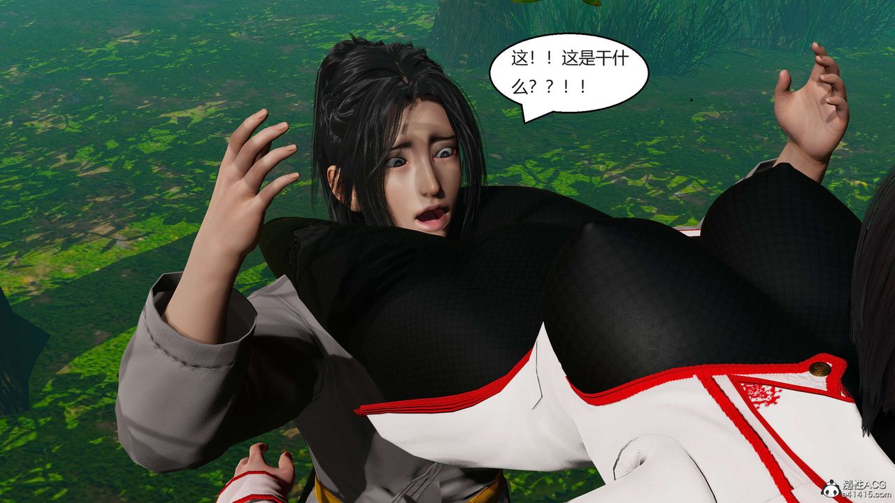 [3D]国漫世界第04话