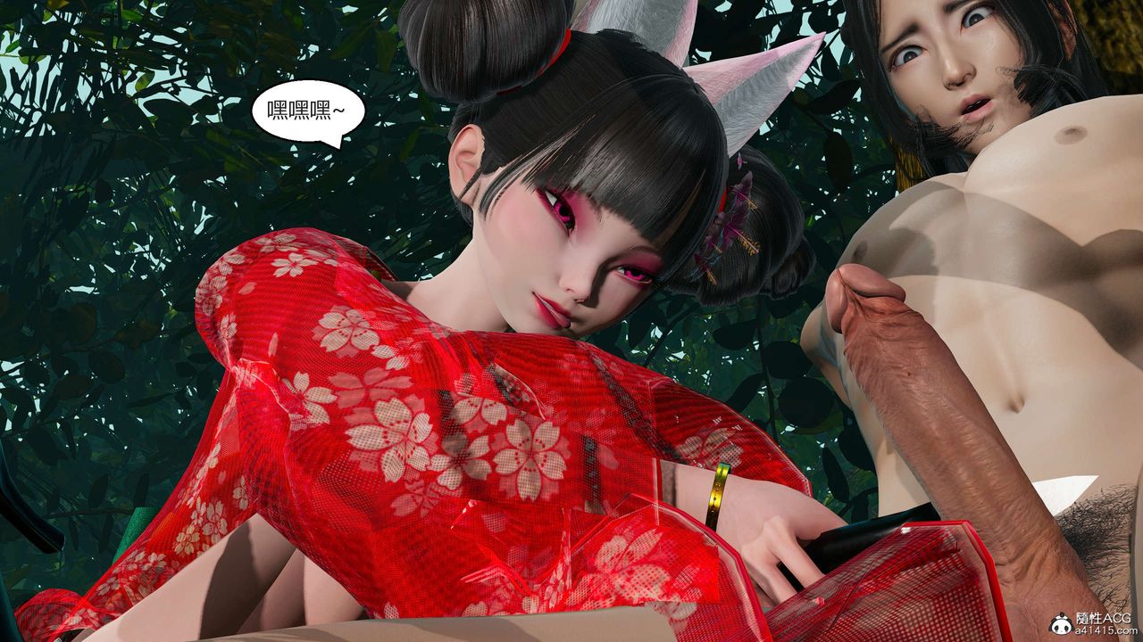 [3D]国漫世界第04话