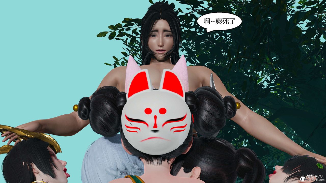 [3D]国漫世界第05话