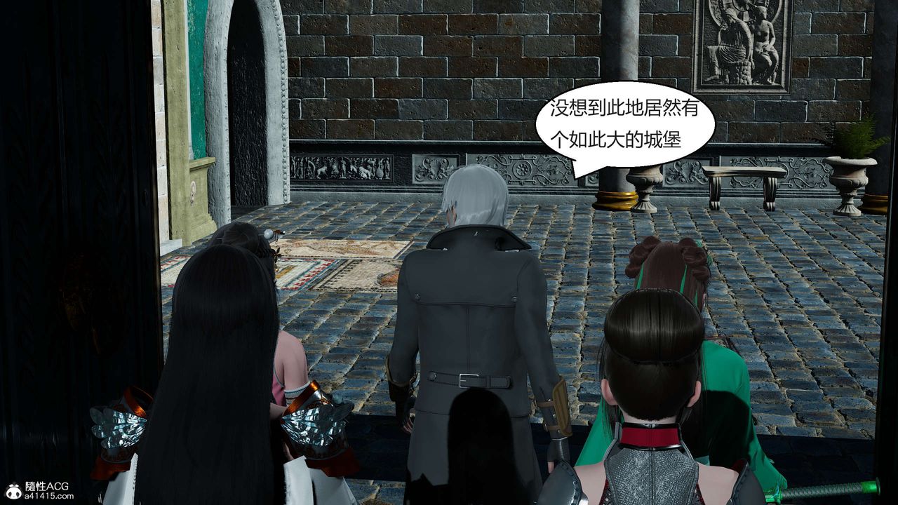 [3D]国漫世界第05话