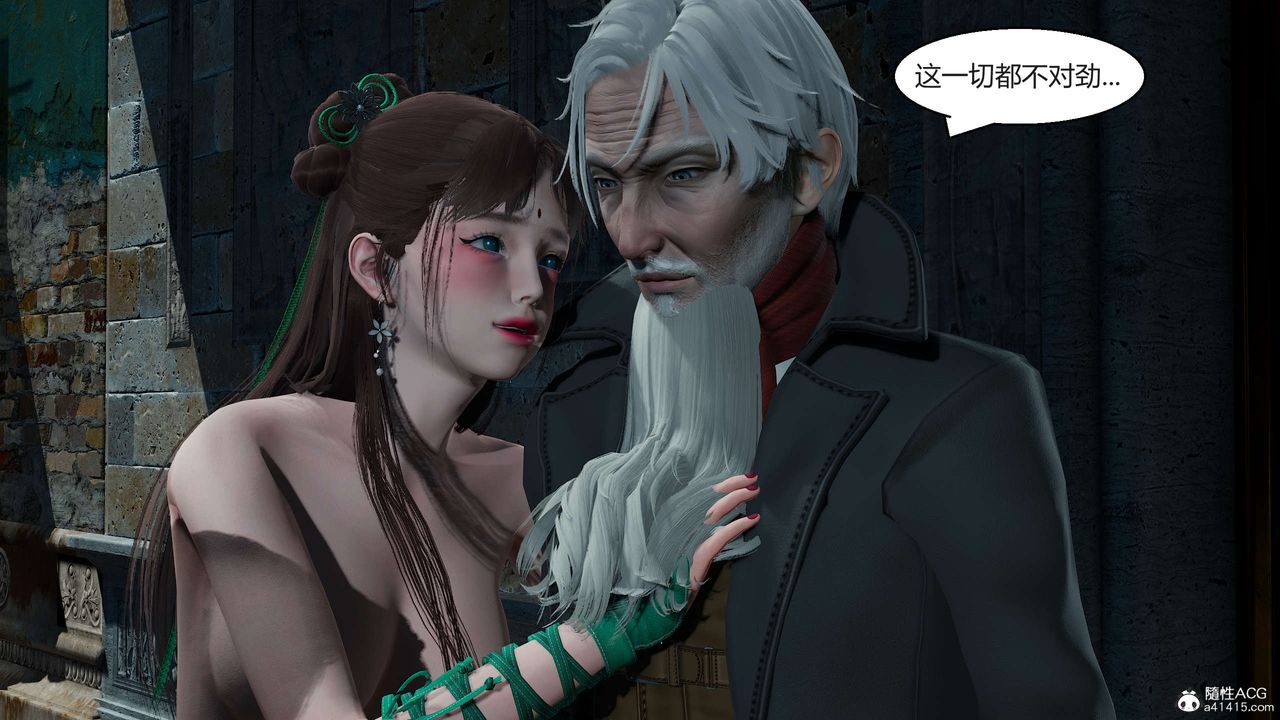 [3D]国漫世界第05话