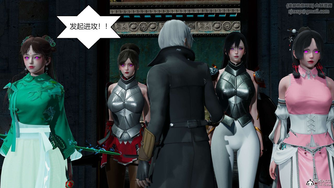 [3D]国漫世界第05话