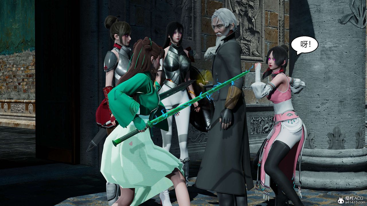 [3D]国漫世界第05话