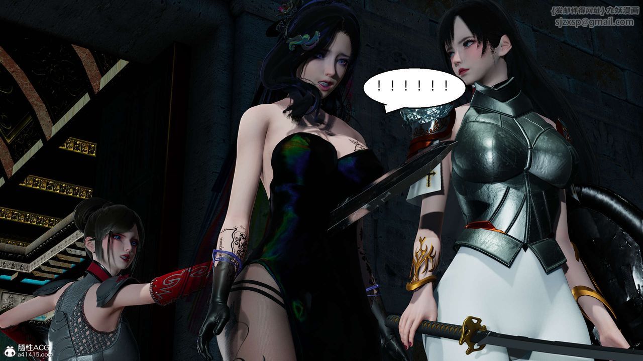 [3D]国漫世界第05话