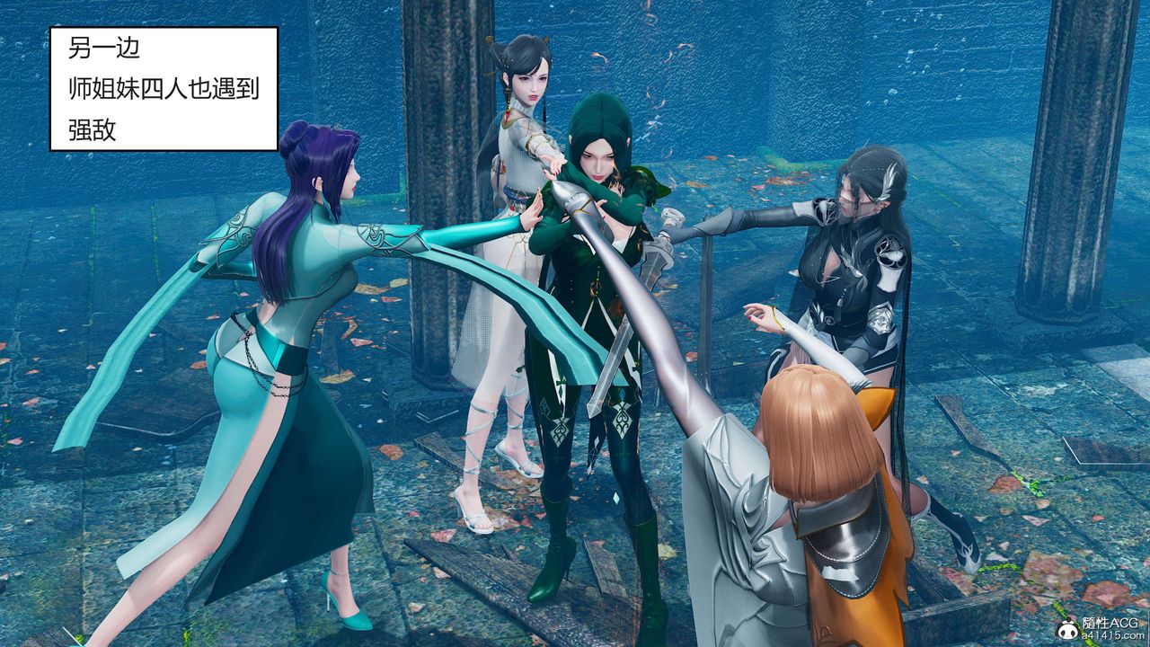 [3D]国漫世界第05话