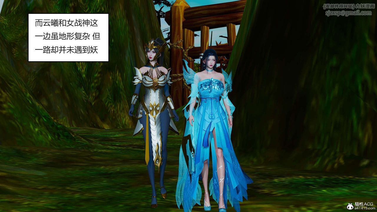 [3D]国漫世界第05话