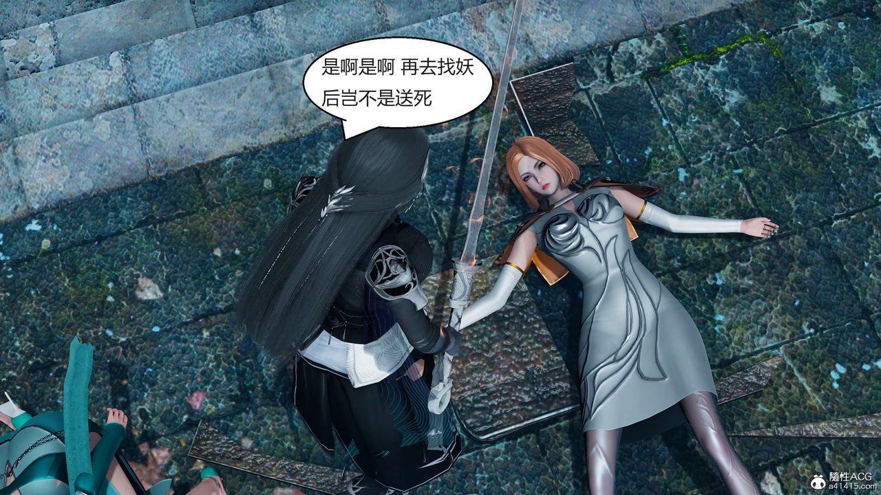 [3D]国漫世界第05话