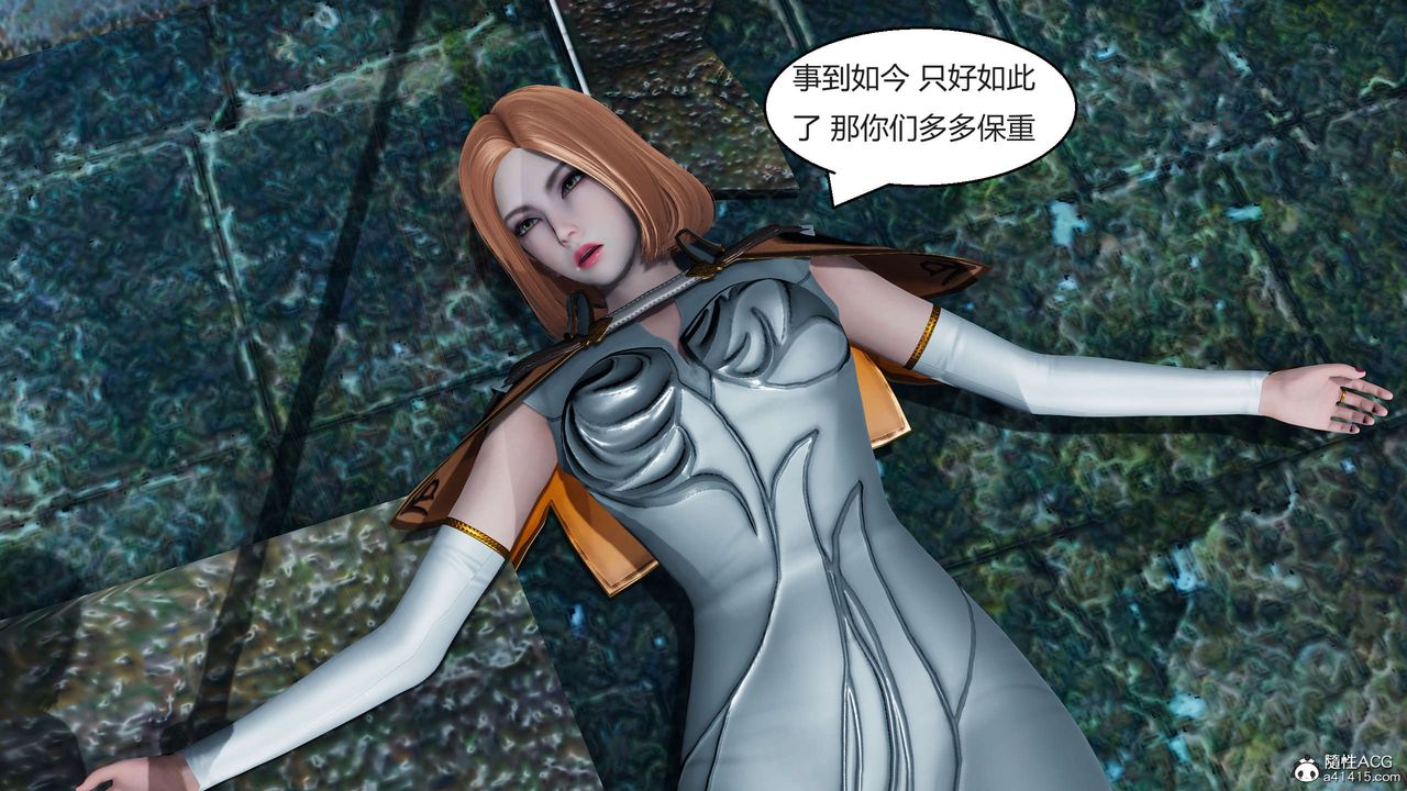 [3D]国漫世界第05话