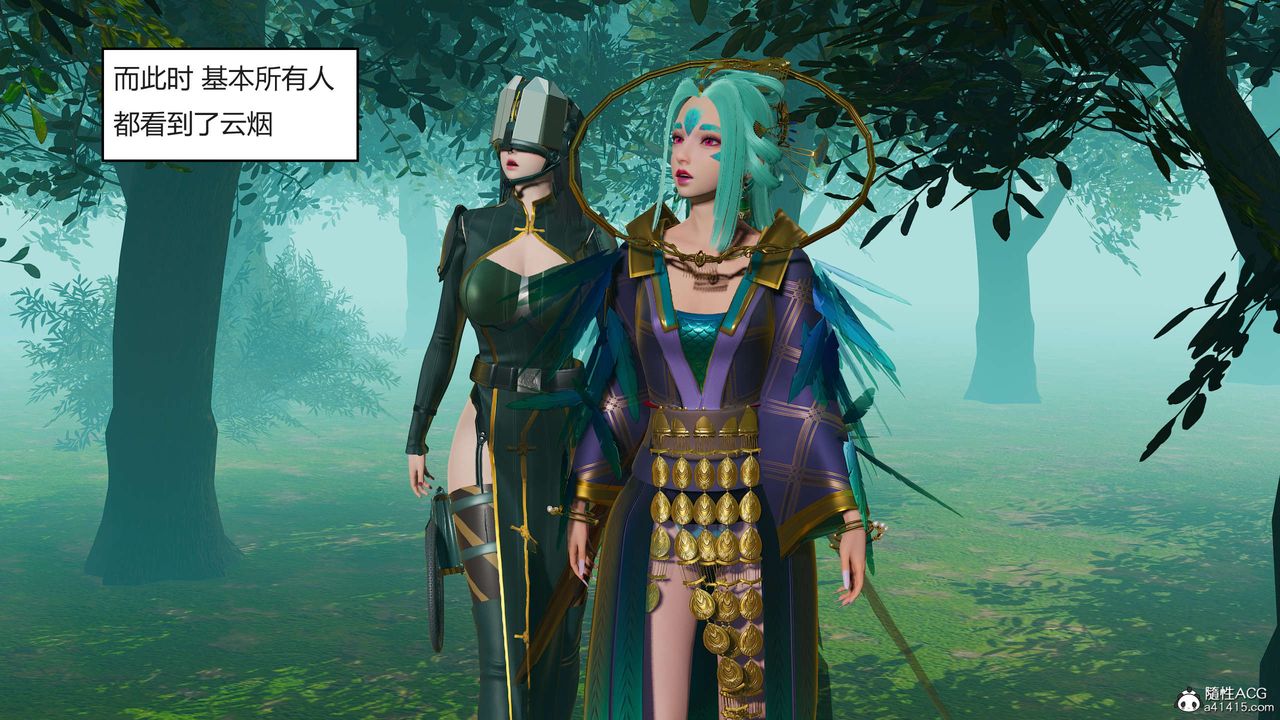 [3D]国漫世界第05话