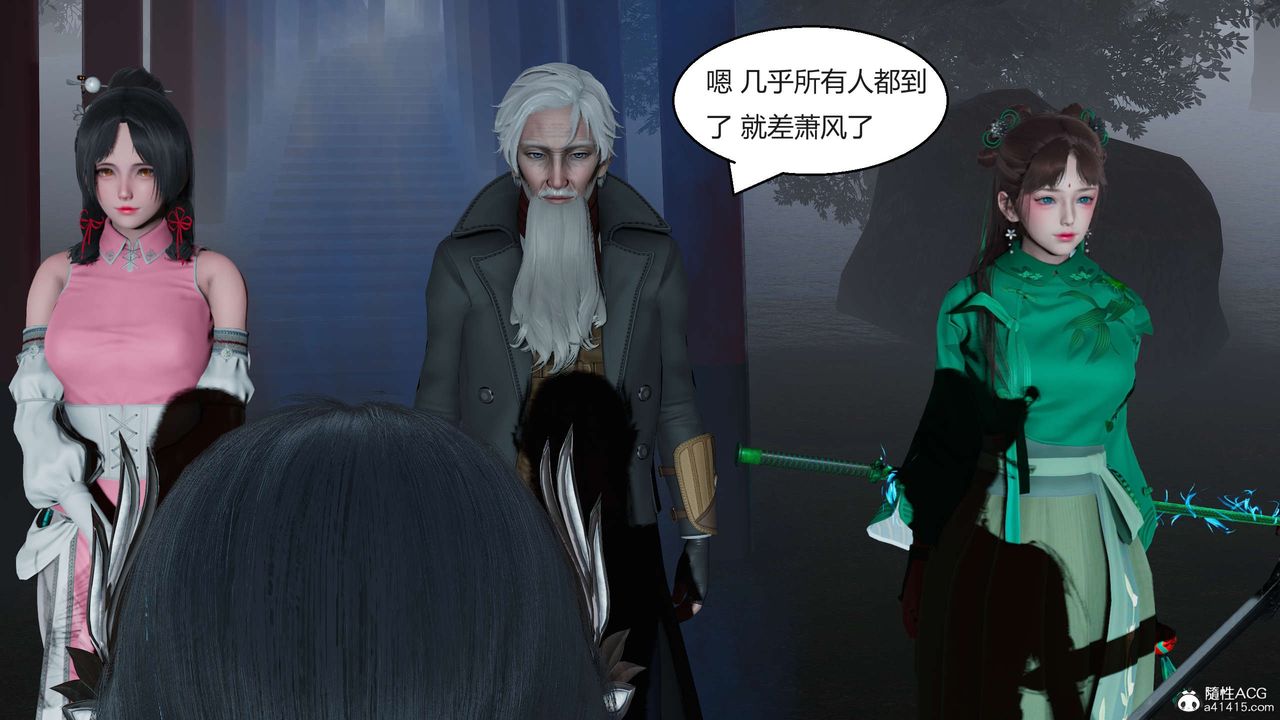 [3D]国漫世界第05话