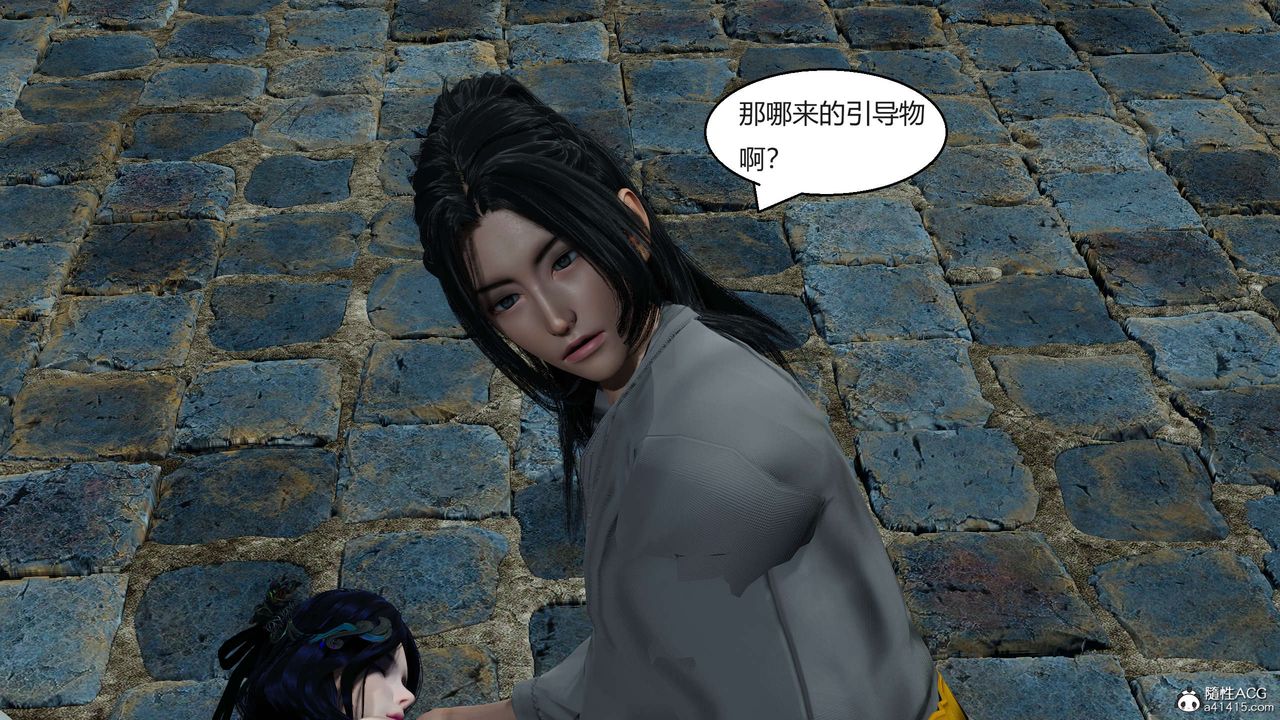 [3D]国漫世界第05话